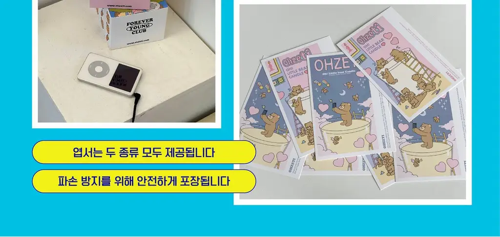 [NEW] 오제티 리틀베어 캔들 (C타입) 145g 상세페이지 42